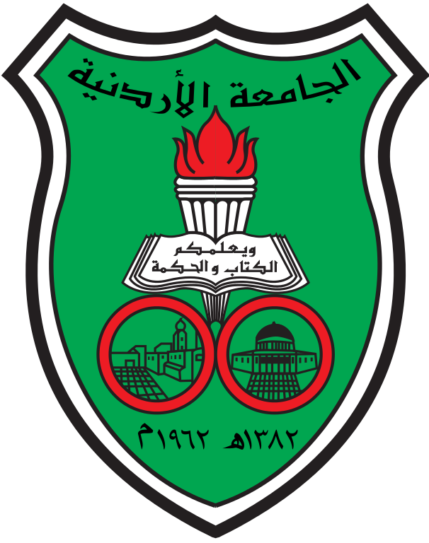 الجامعة الأردنية